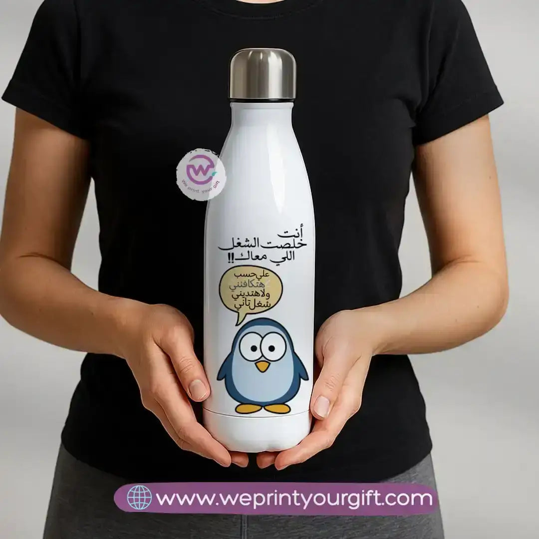 Personalized Thermal Bottle- Comic - WE PRINT