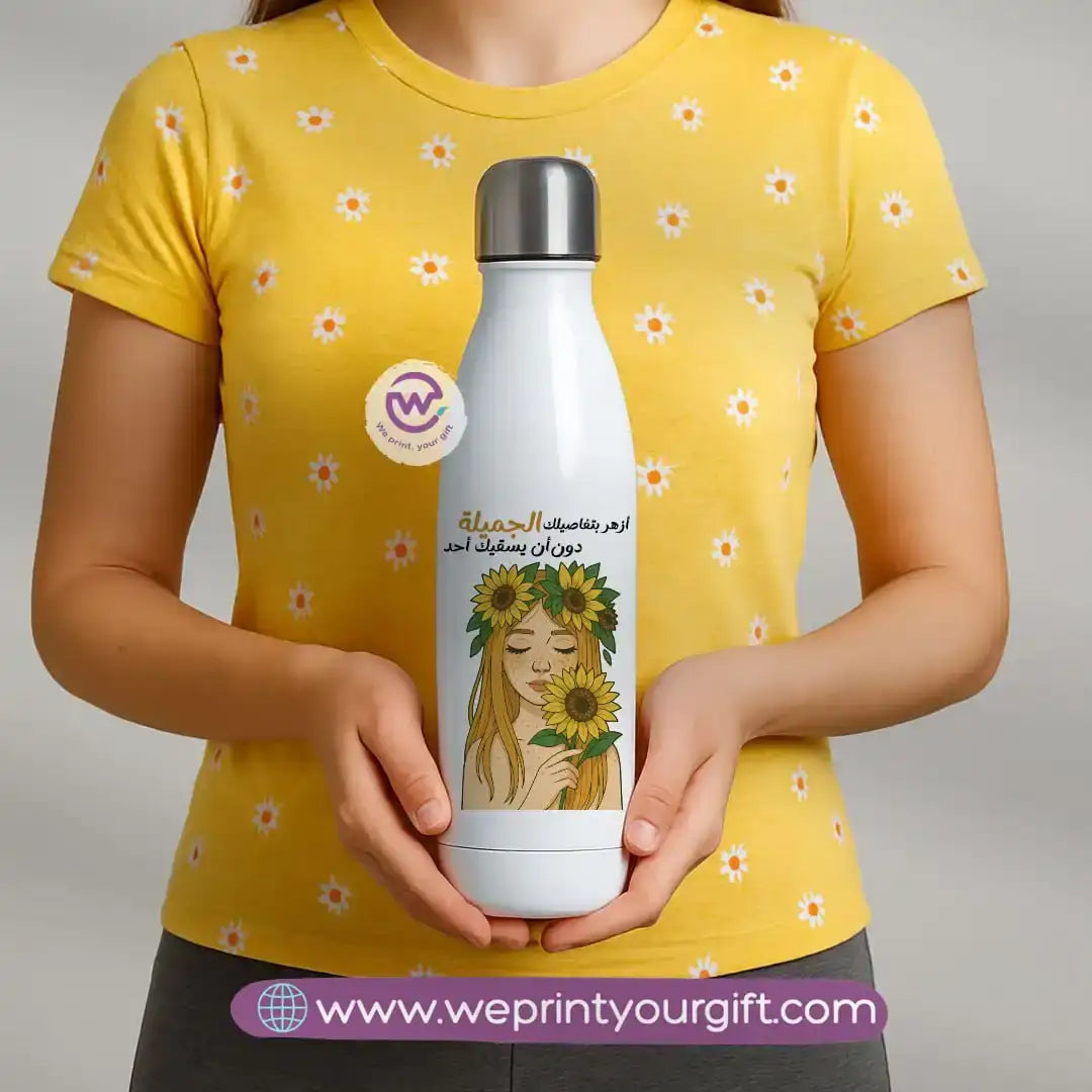 Custom thermal bottle- Sunflower - WE PRINT
