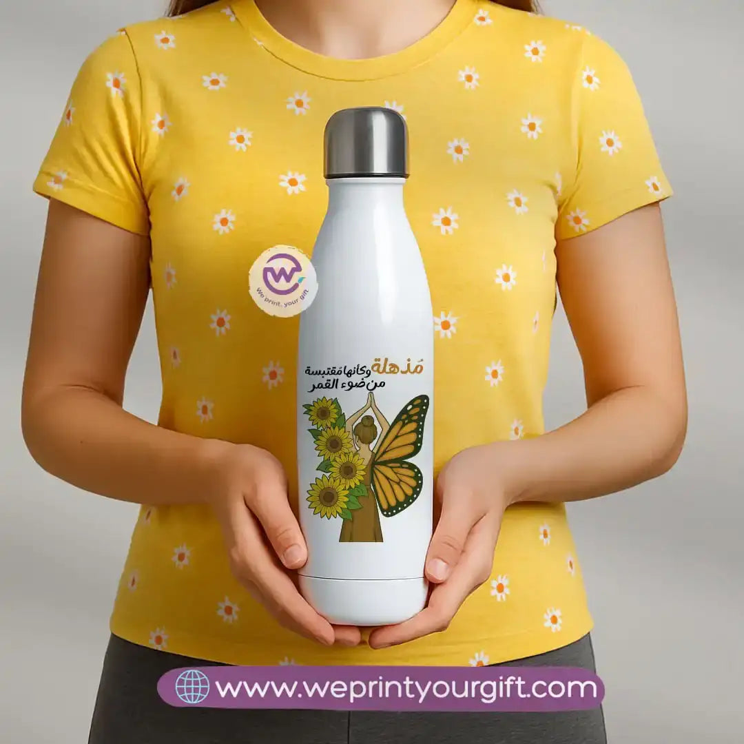 Custom thermal bottle- Sunflower - WE PRINT