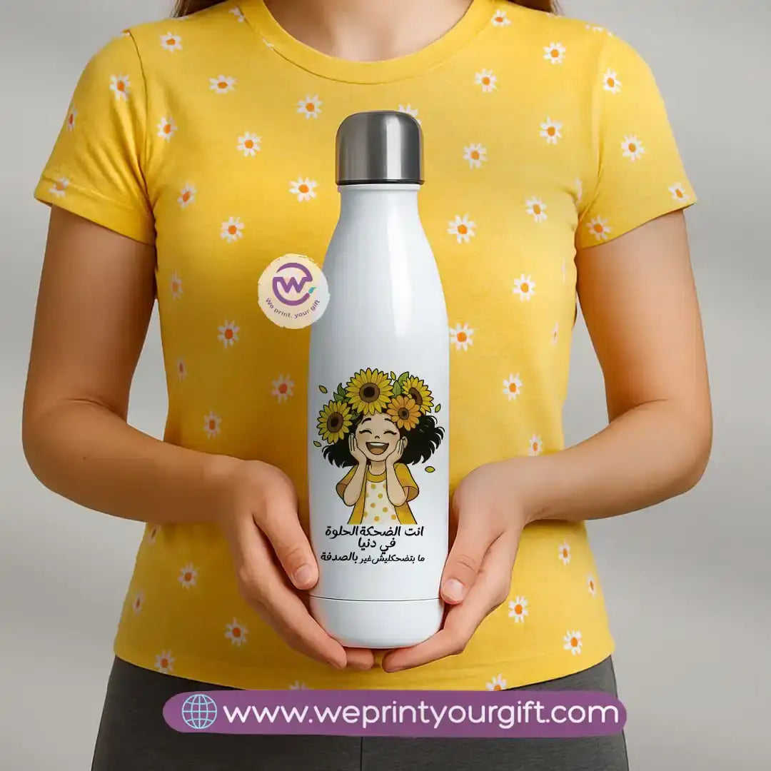 Custom thermal bottle- Sunflower - WE PRINT