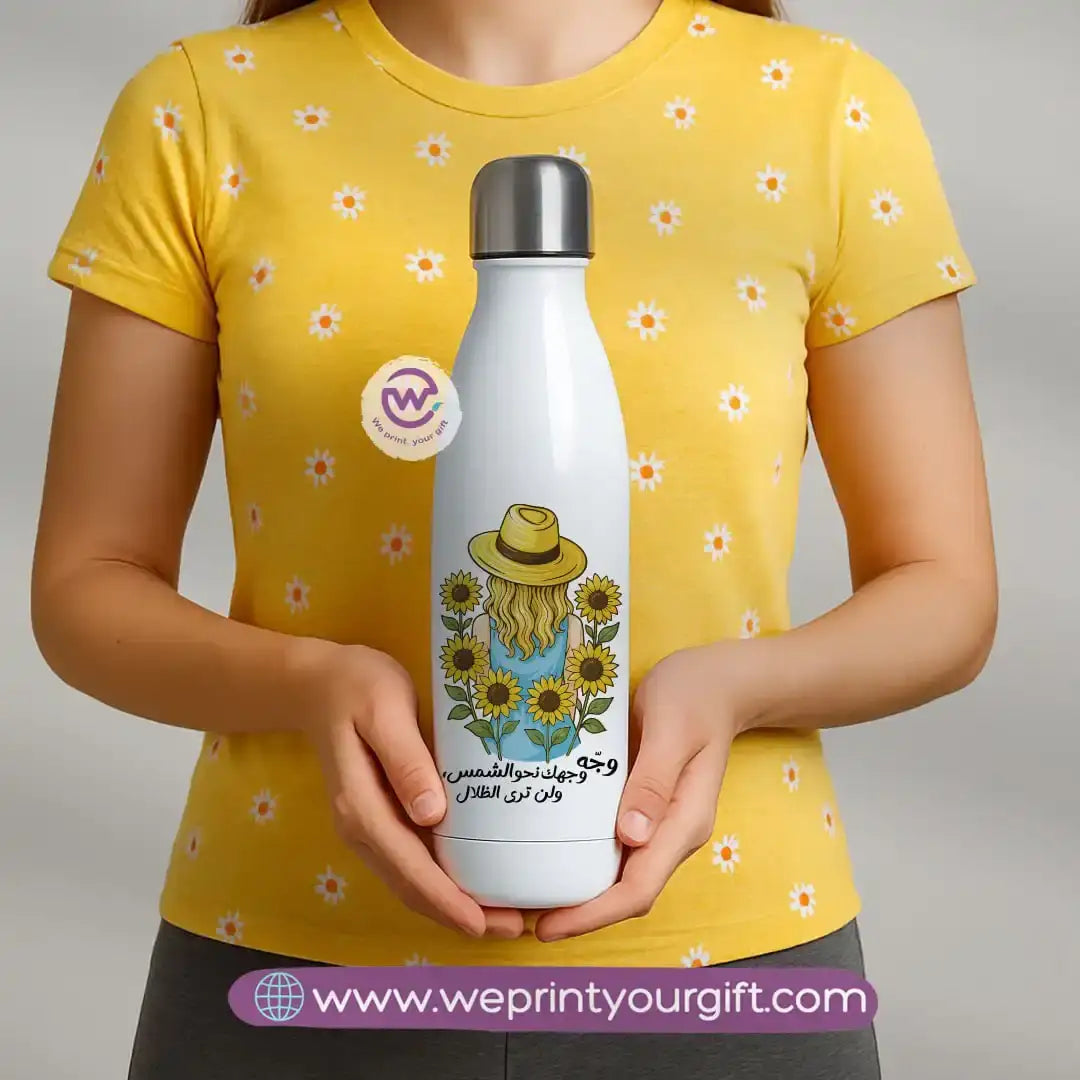 Custom thermal bottle- Sunflower - WE PRINT