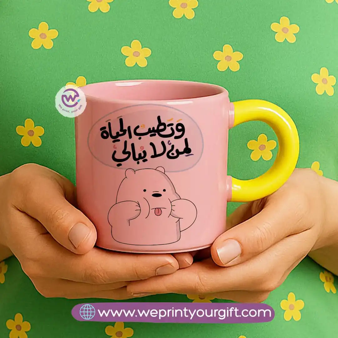 كوب بمقبض دائري - ثلاثة دببة