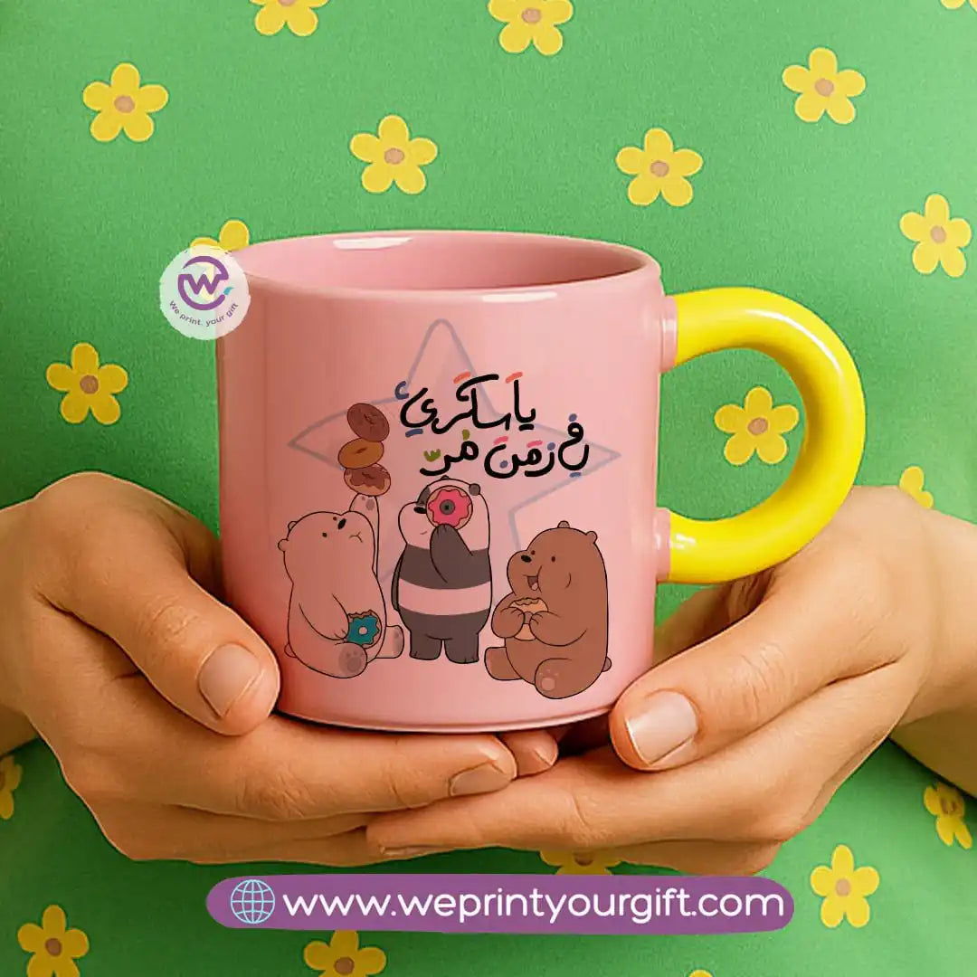 كوب بمقبض دائري - ثلاثة دببة