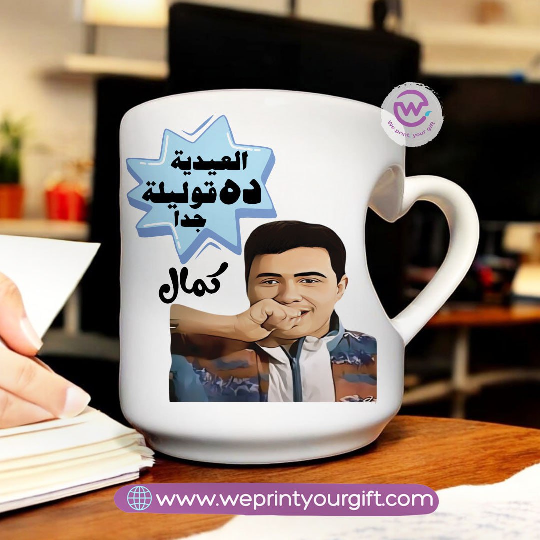 Eid Mug- Heart Handle Mug- comic - WE PRINT