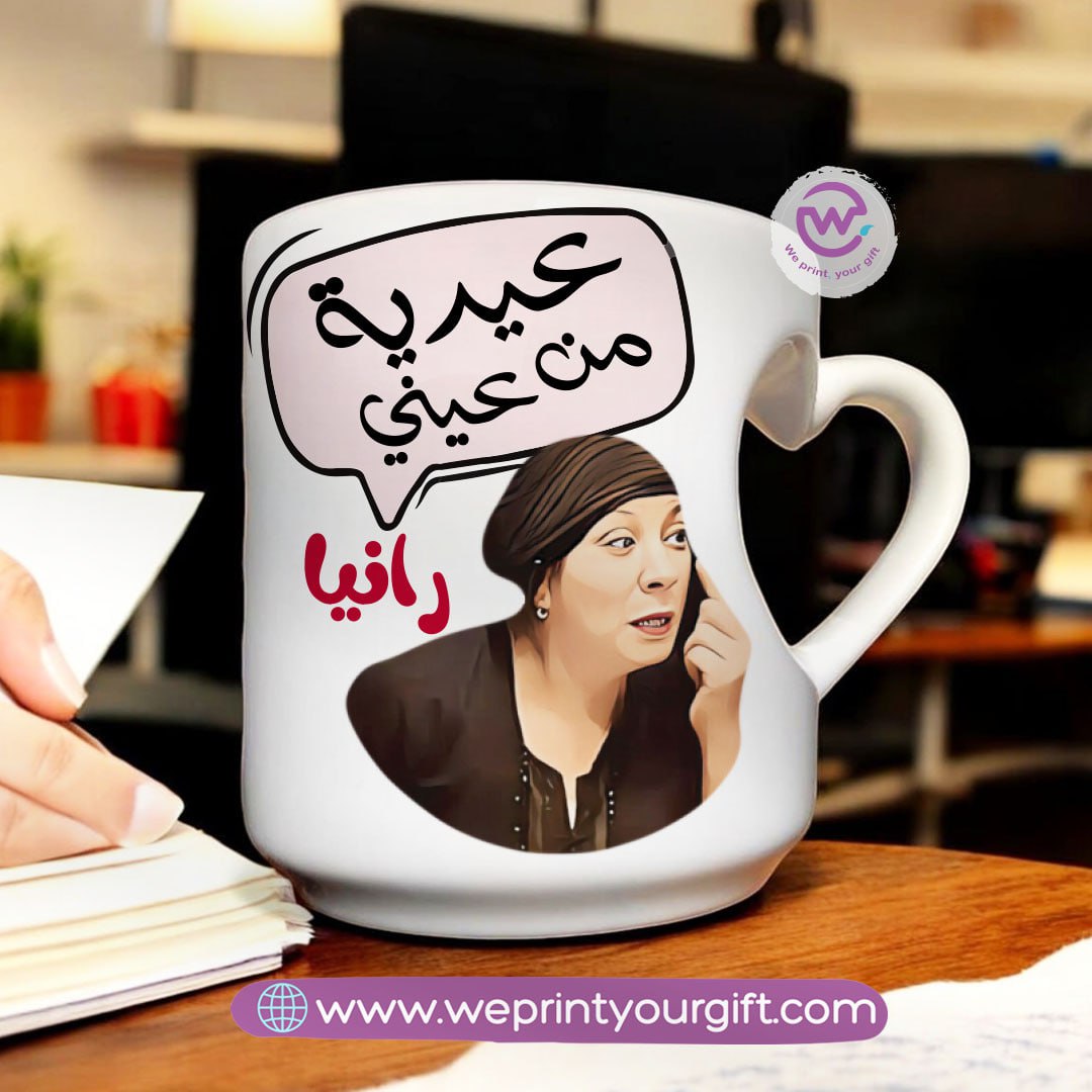 Eid Mug- Heart Handle Mug- comic - WE PRINT