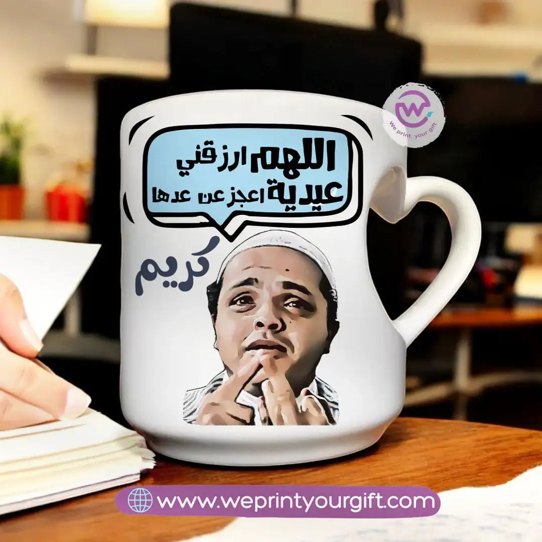 Eid Mug- Heart Handle Mug- comic - WE PRINT