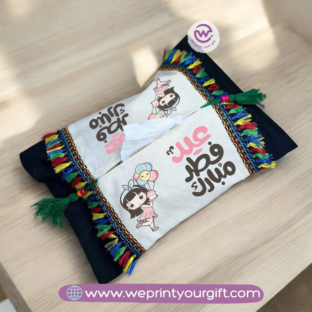 Colorful Tissue Holder- Eid