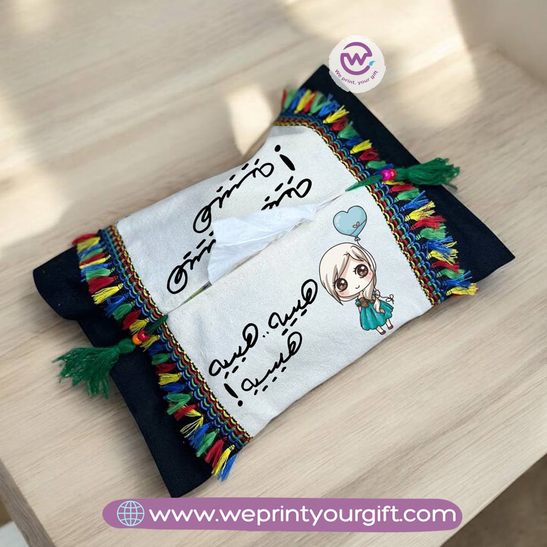 Colorful Tissue Holder- Eid - WE PRINT
