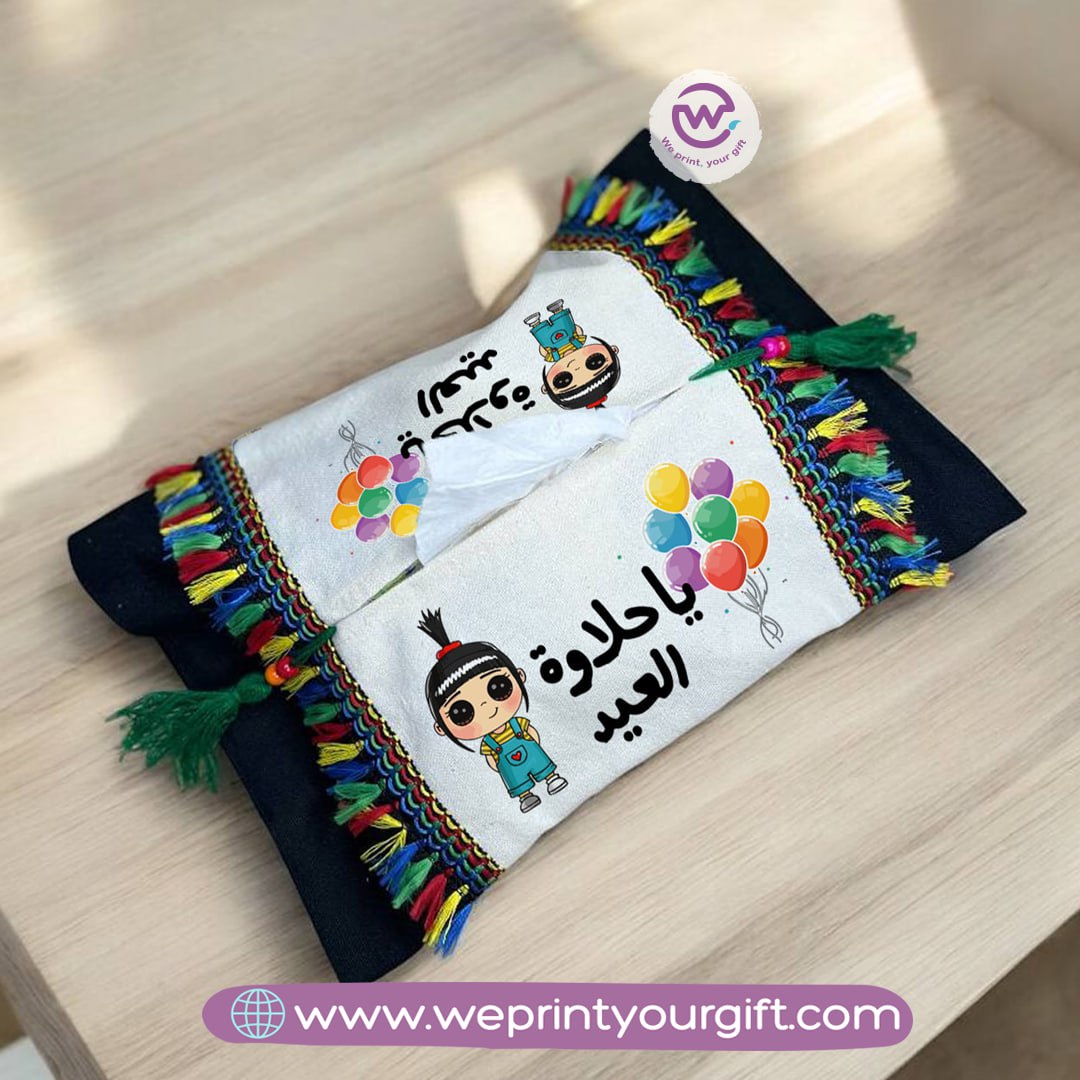 Colorful Tissue Holder- Eid