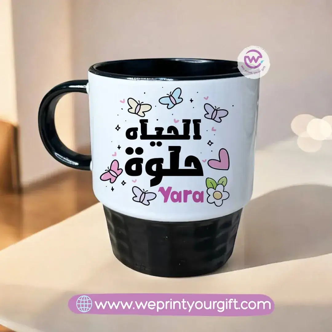 Personalized Mug- Ribbed mug- Arabic quotes - WE PRINT