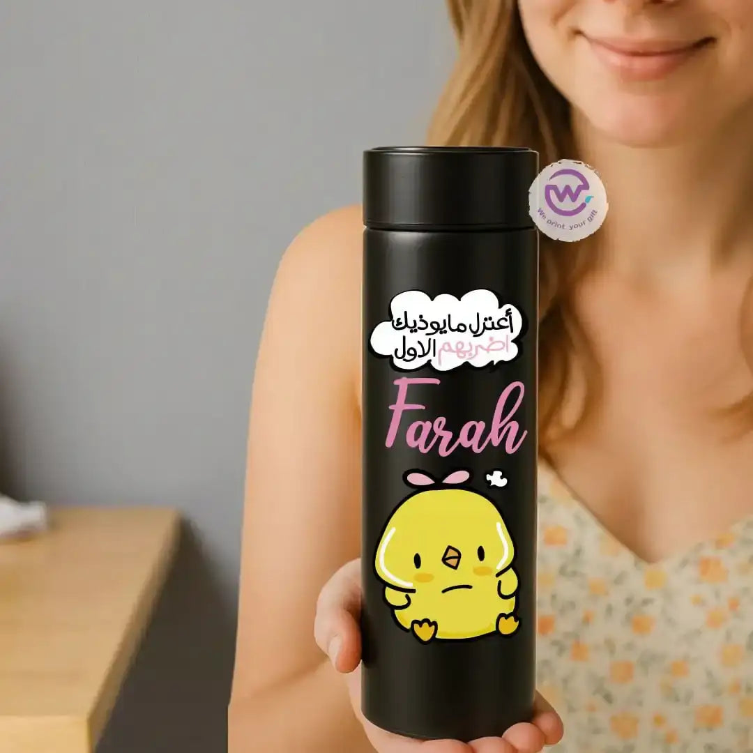 Digital thermal thermos- Chick comic - WE PRINT