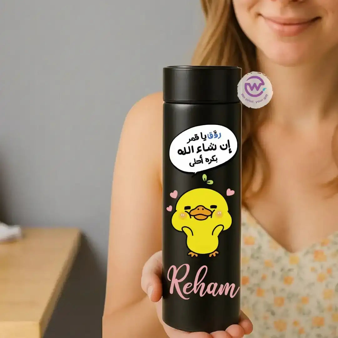 Digital thermal thermos- Chick comic - WE PRINT