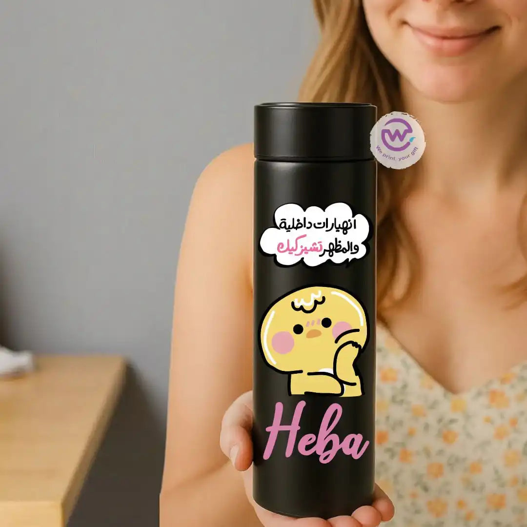 Digital thermal thermos- Chick comic