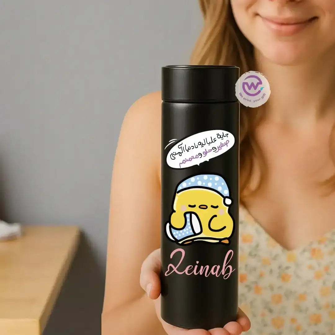 Digital thermal thermos- Chick comic - WE PRINT