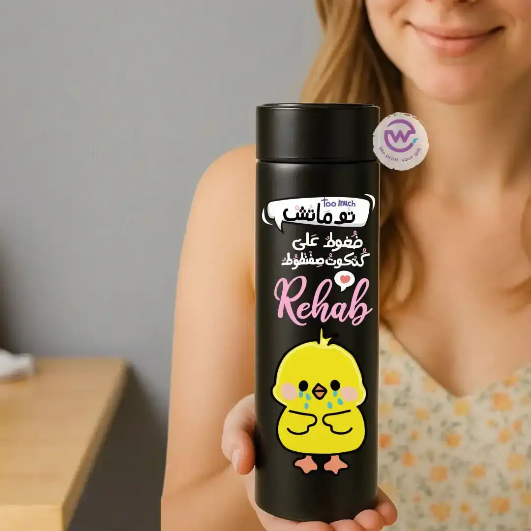 Digital thermal thermos- Chick comic - WE PRINT