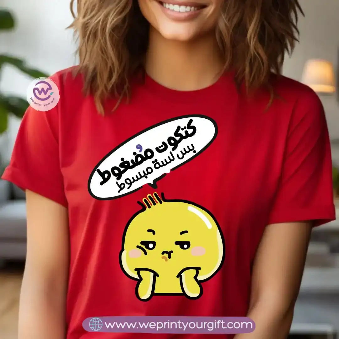 Personalized T-shirt -Chick comic - WE PRINT