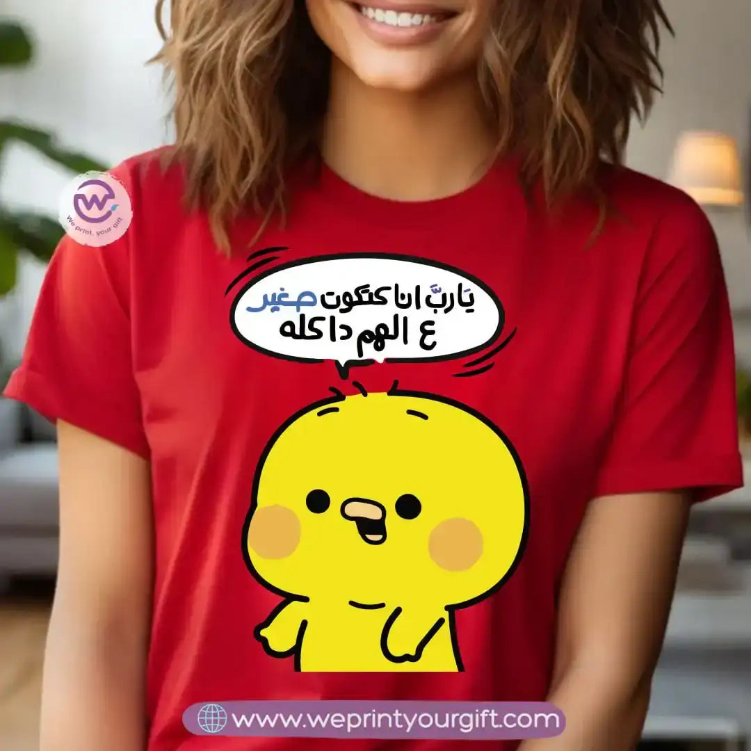 Personalized T-shirt -Chick comic - WE PRINT