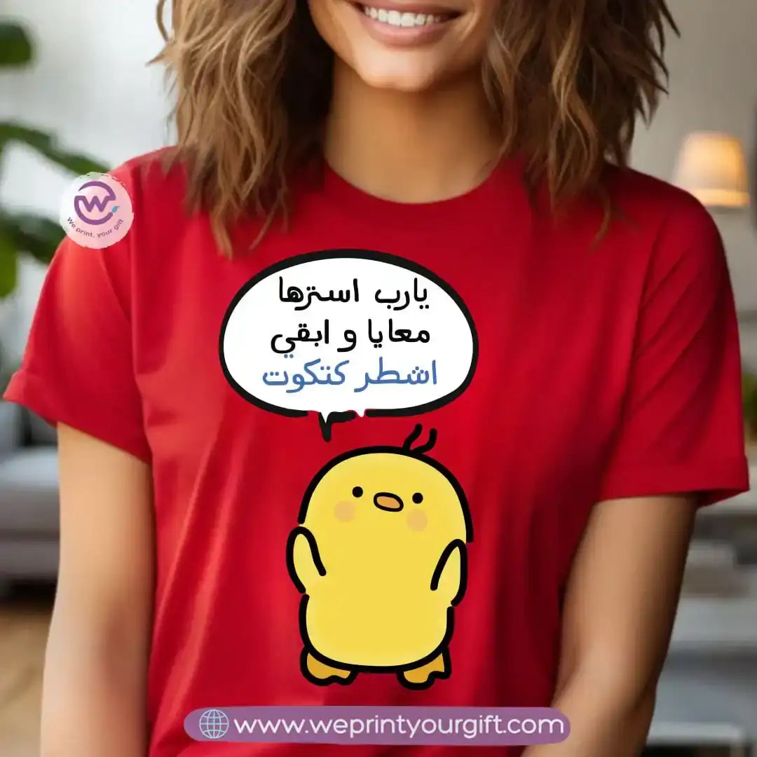 Personalized T-shirt -Chick comic - WE PRINT