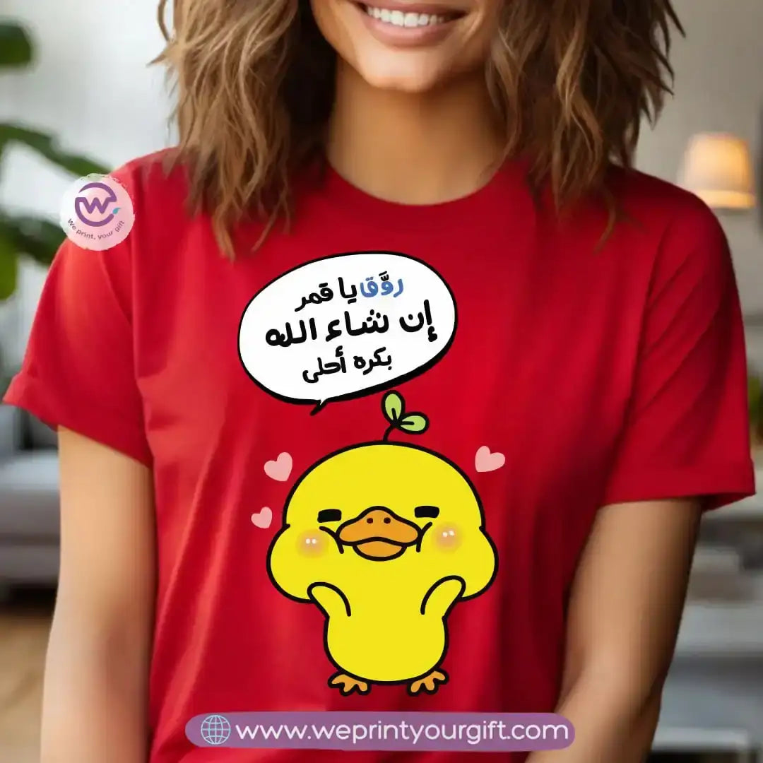 Personalized T-shirt -Chick comic - WE PRINT