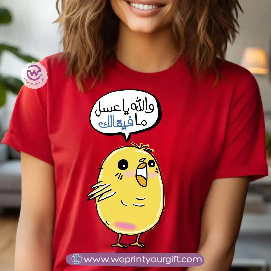 Personalized T-shirt -Chick comic