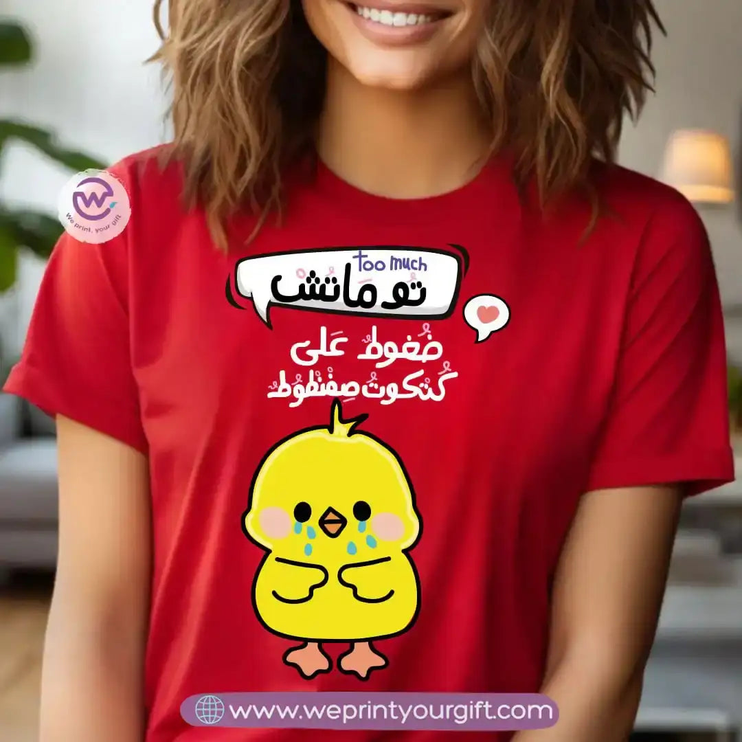 Personalized T-shirt -Chick comic - WE PRINT