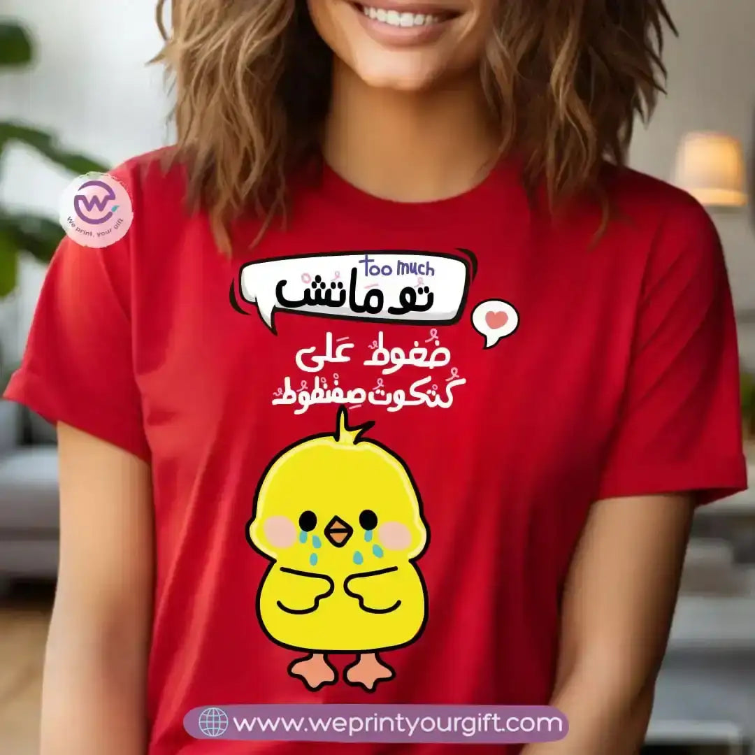 Personalized T-shirt -Chick comic - WE PRINT