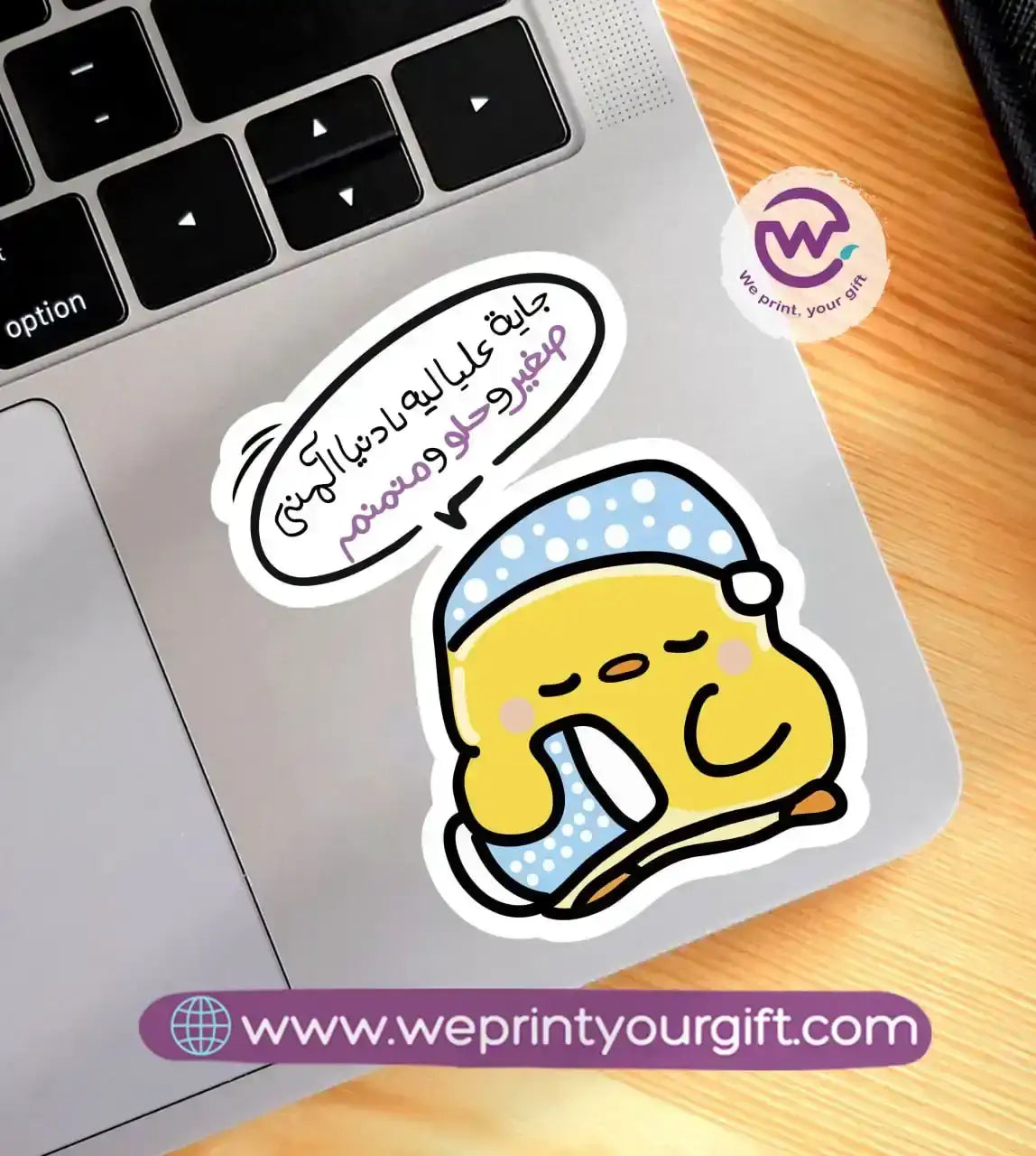 Laptop Sticker- Chick comic - WE PRINT
