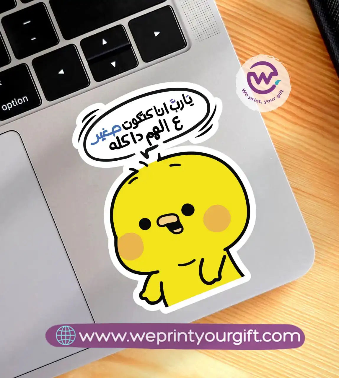 Laptop Sticker- Chick comic