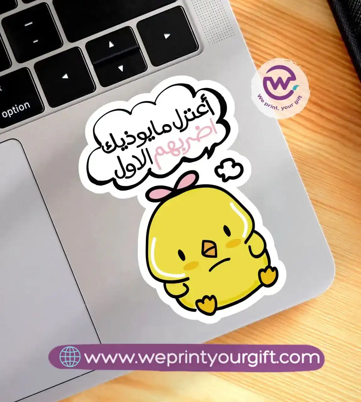 Laptop Sticker- Chick comic - WE PRINT