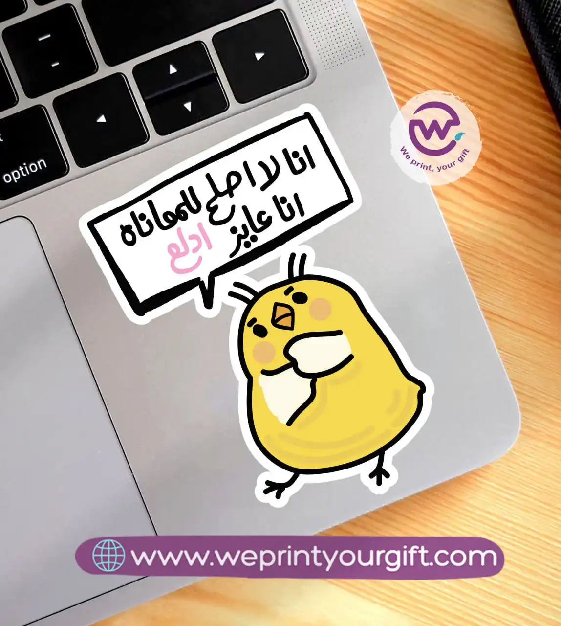 Laptop Sticker- Chick comic