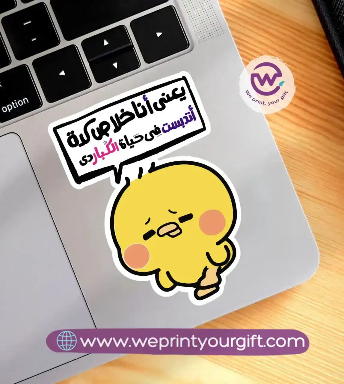 Laptop Sticker- Chick comic - WE PRINT