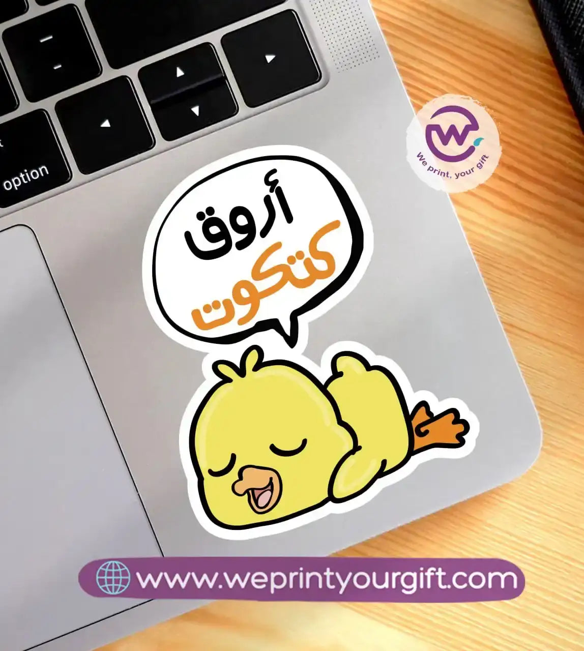 Laptop Sticker- Chick comic - WE PRINT