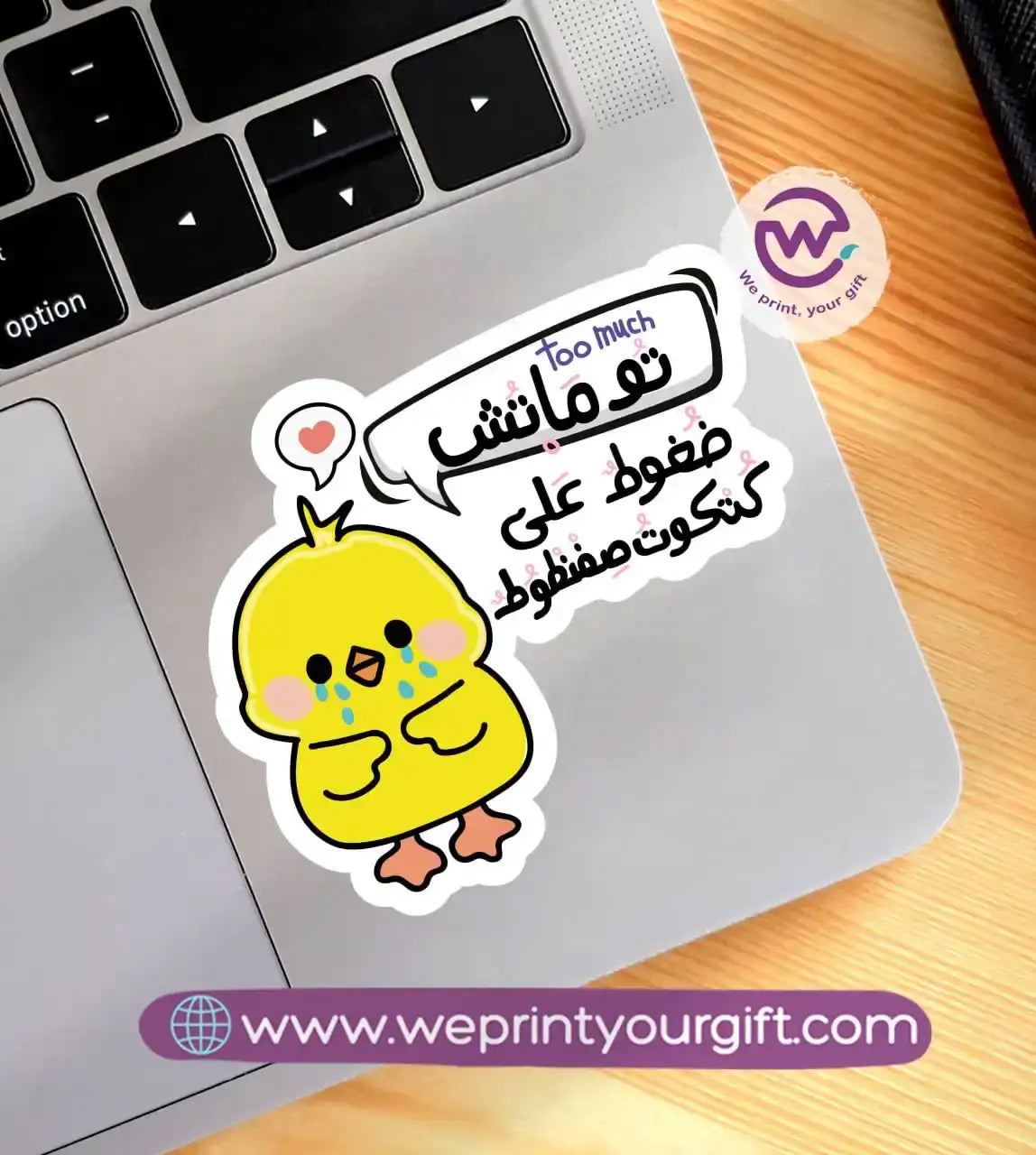 Laptop Sticker- Chick comic - WE PRINT