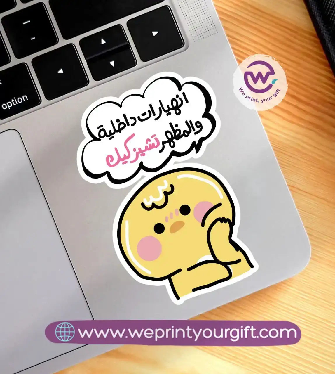 Laptop Sticker- Chick comic - WE PRINT