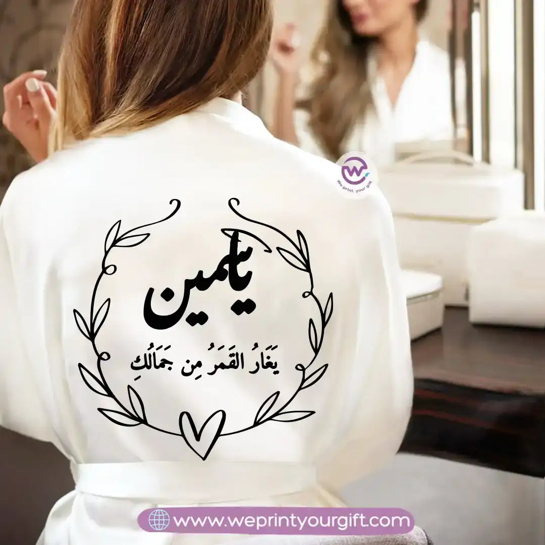 Bridal Robe-Names - WE PRINT