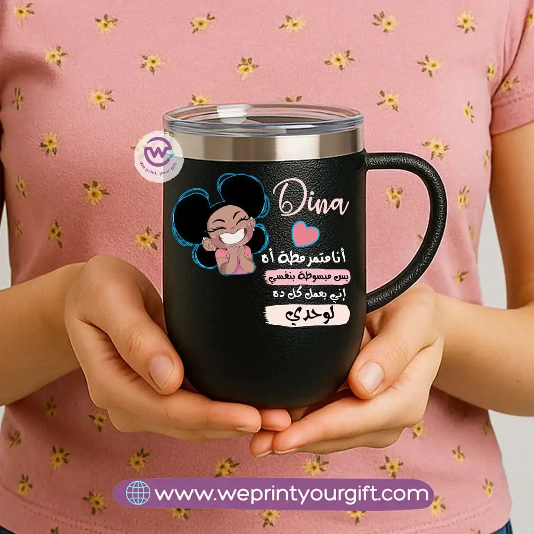 Thermal mug with acrylic lid- Comics