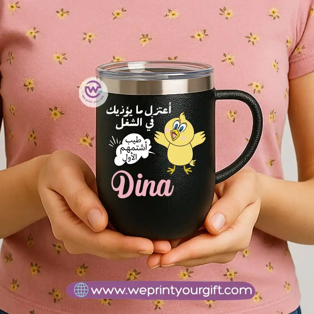 Thermal mug with acrylic lid- Comics - WE PRINT