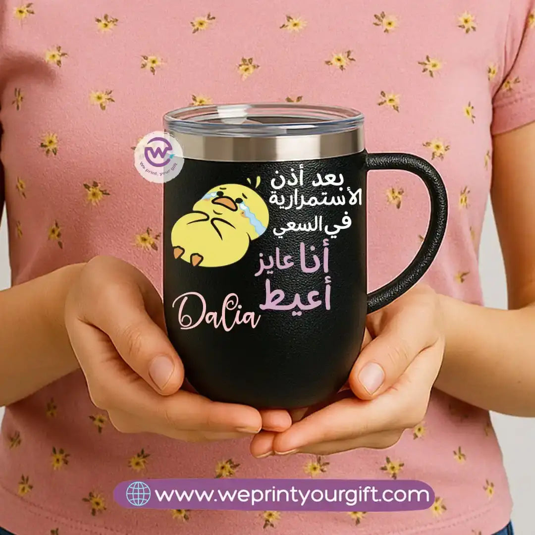 Thermal mug with acrylic lid- Comics - WE PRINT