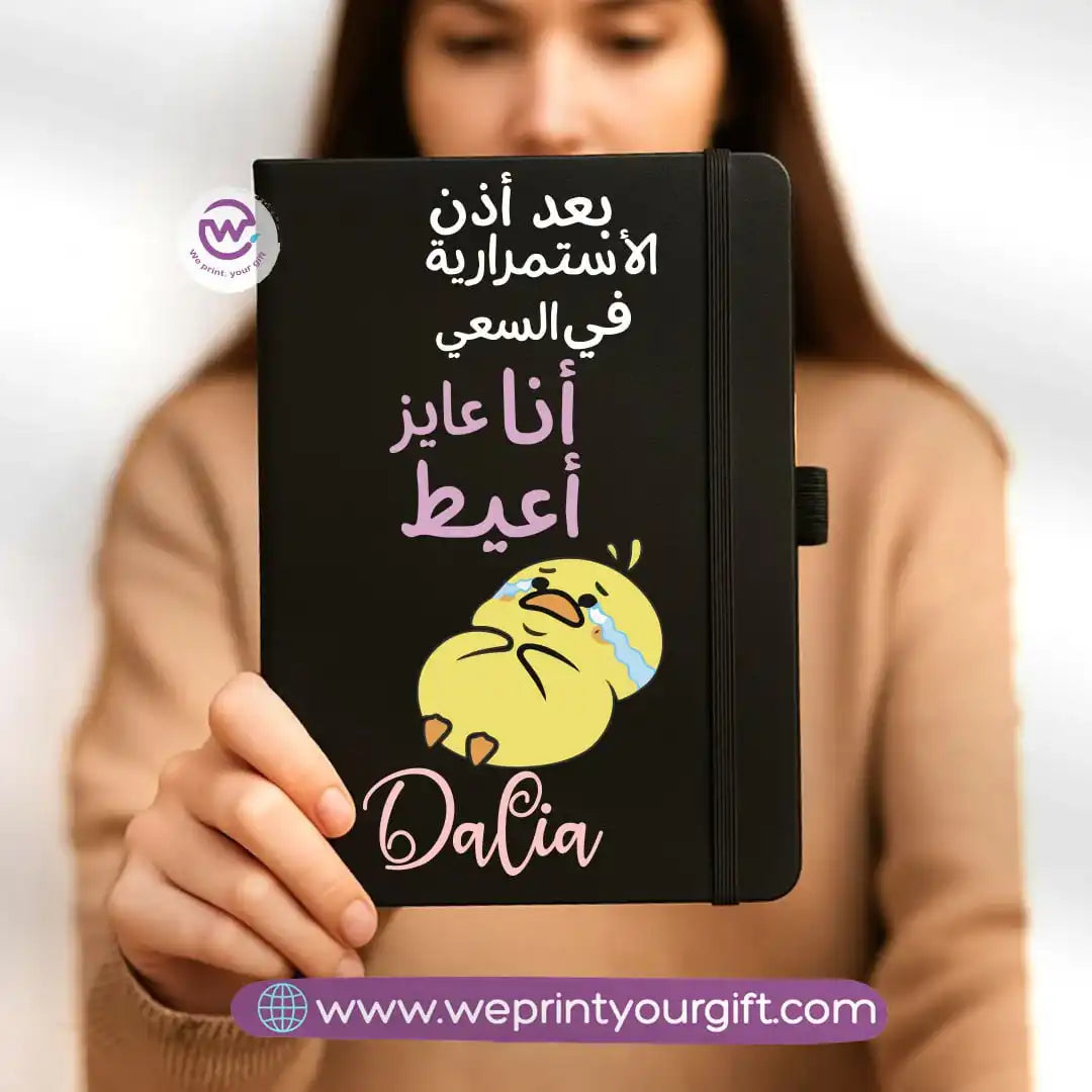 Custom notebook- Rubber notebook- Comic