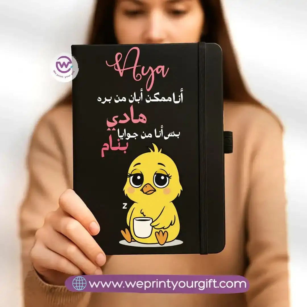 Custom notebook- Rubber notebook- Comic - WE PRINT