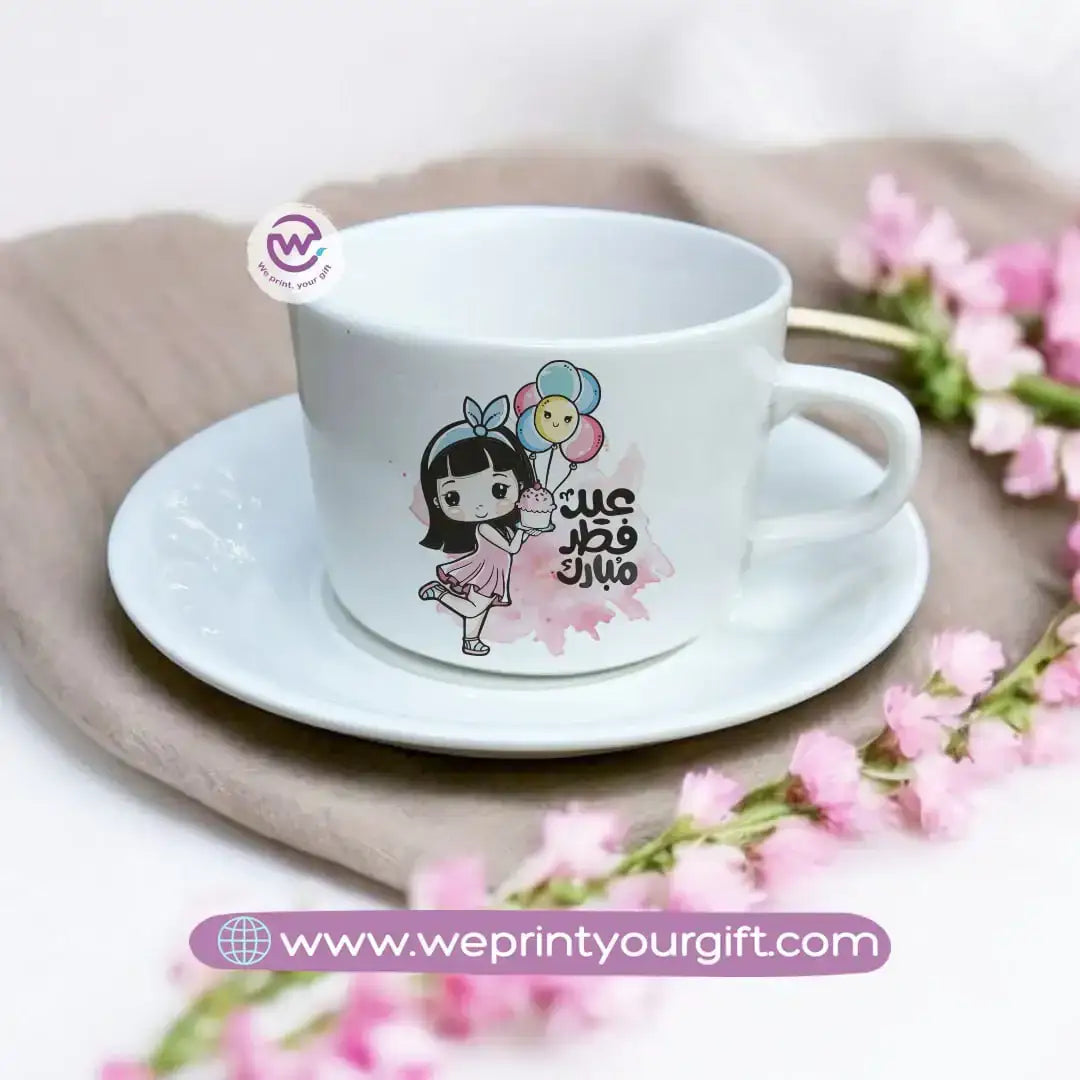 Custom Coffee Cup- Eid - WE PRINT