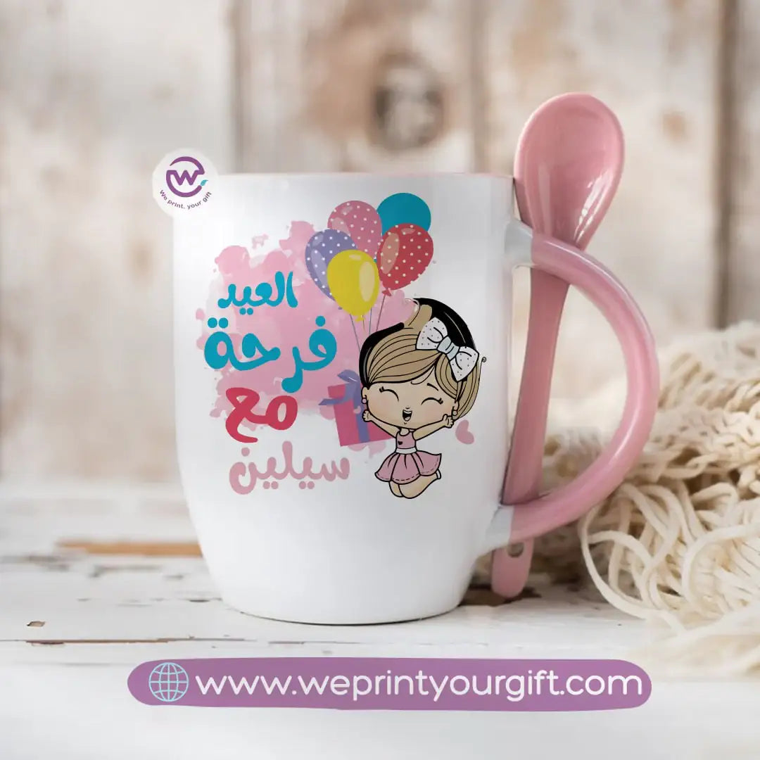 Eid Mug- Mug with spoon - WE PRINT