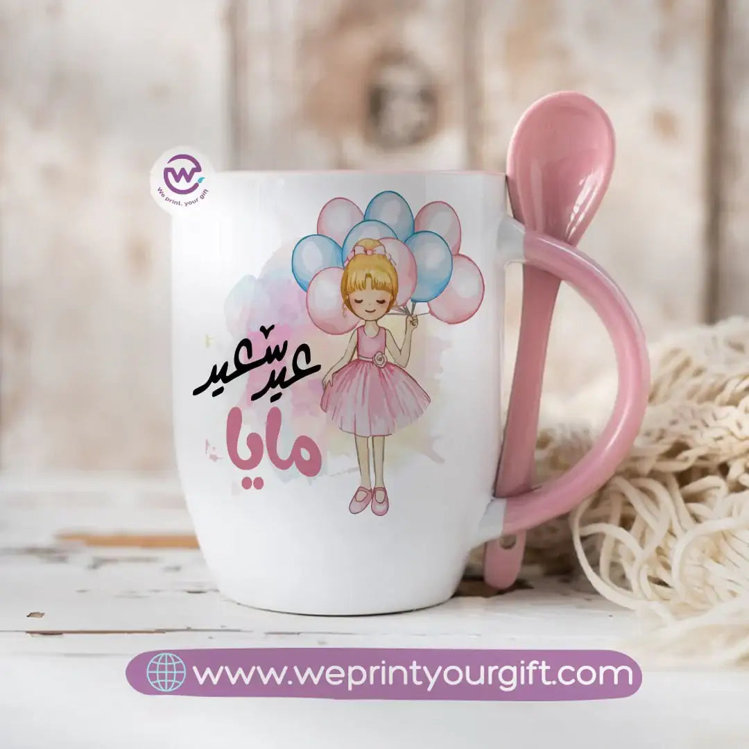 Eid Mug- Mug with spoon - WE PRINT