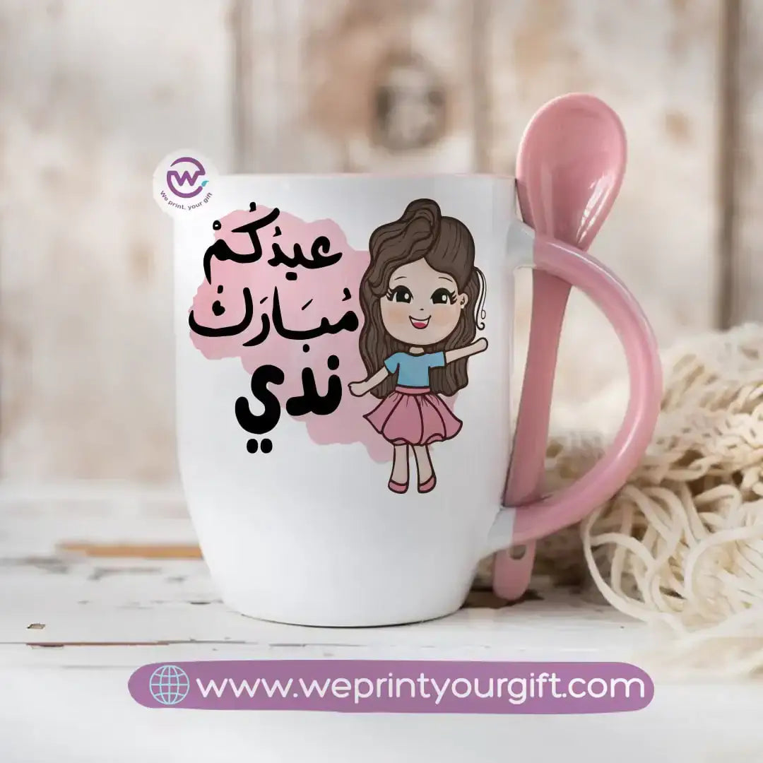 Eid Mug- Mug with spoon - WE PRINT