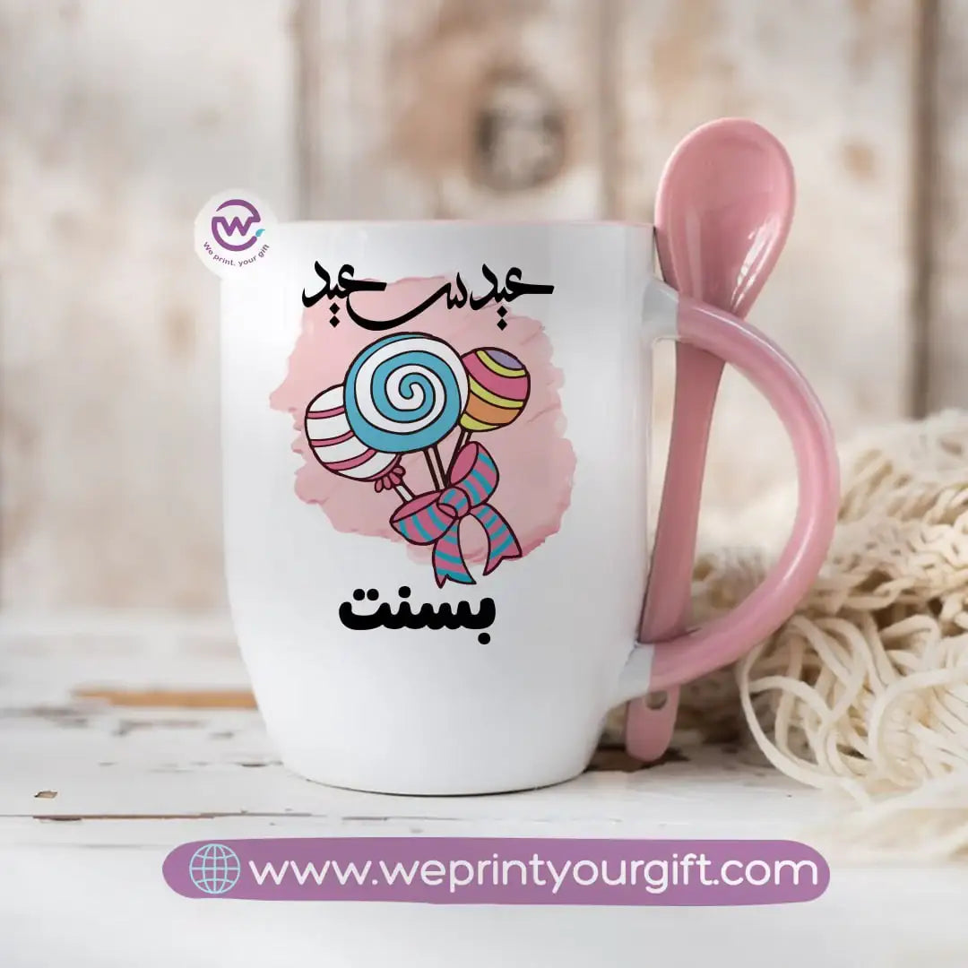 Eid Mug- Mug with spoon - WE PRINT