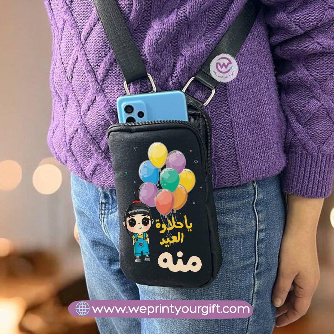 Custom mobile cover- Eid