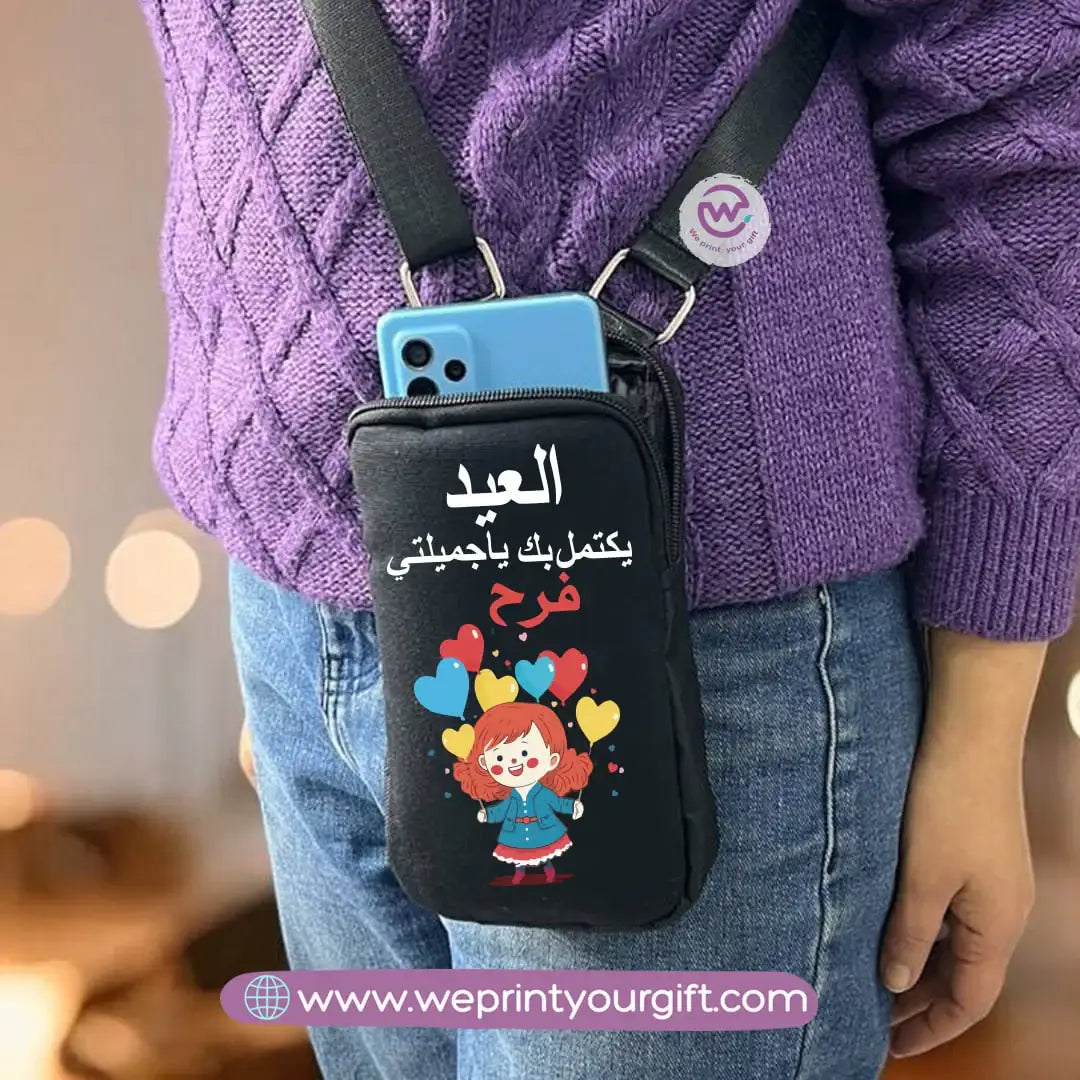 Custom mobile cover- Eid - WE PRINT