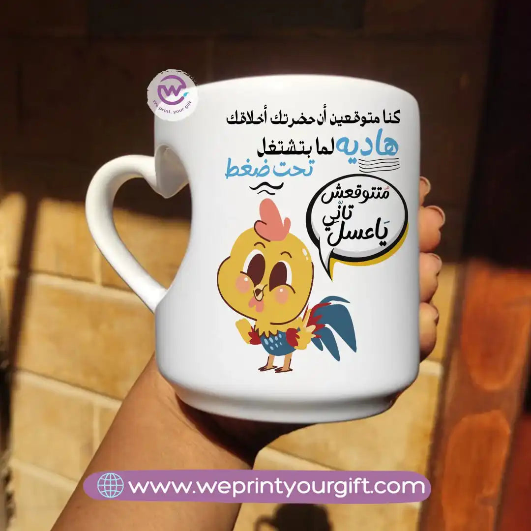 Printed mug- Heart handle- Comic