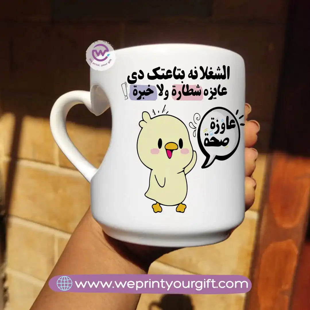 Printed mug- Heart handle- Comic