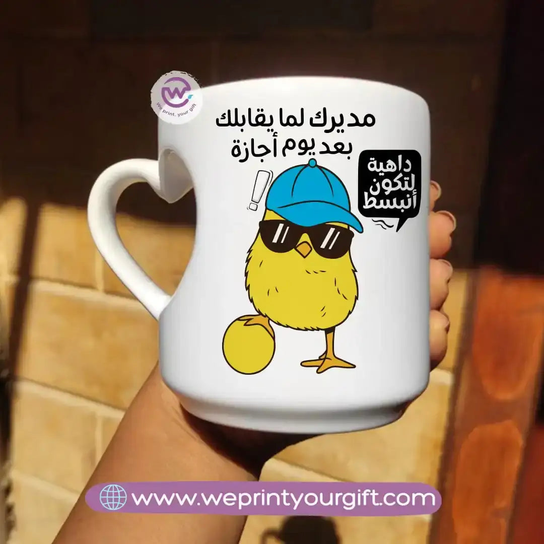 Printed mug- Heart handle- Comic - WE PRINT